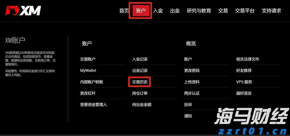 亚马逊(AMZN.US)旗下Zoox获美国监管机构批准 推进无方向盘自动驾驶汽车路测