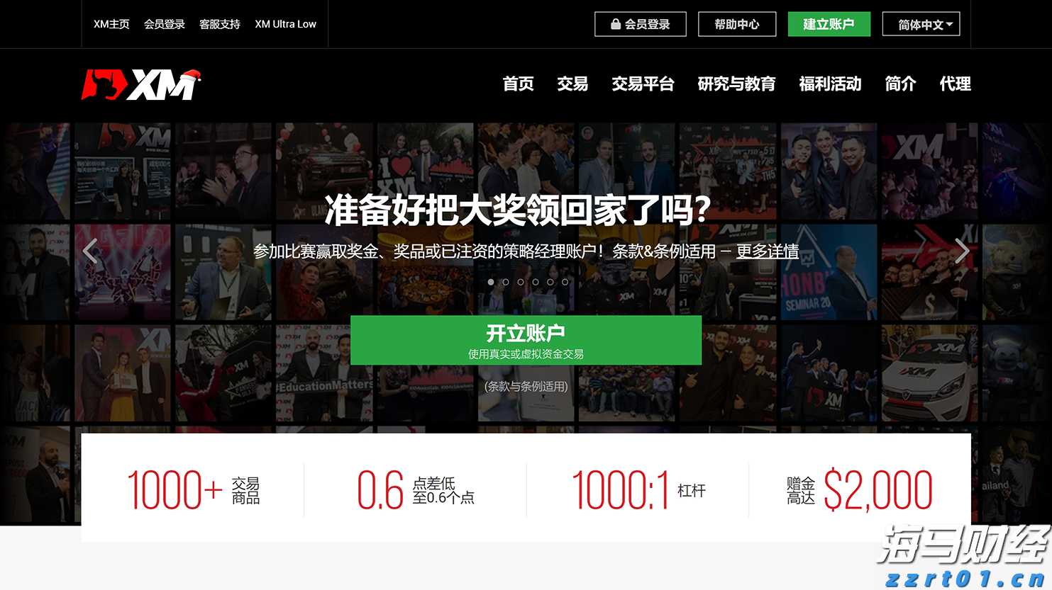 我市举办中小学铸牢中华民族共同体意识民族文化艺术节