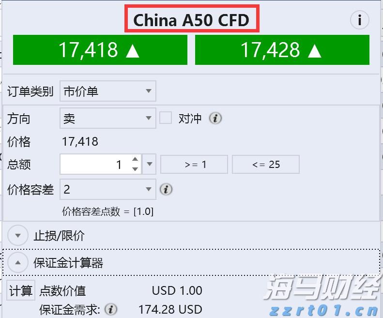 成都通报“50升油箱加67.96升汽油”事件调查结果
