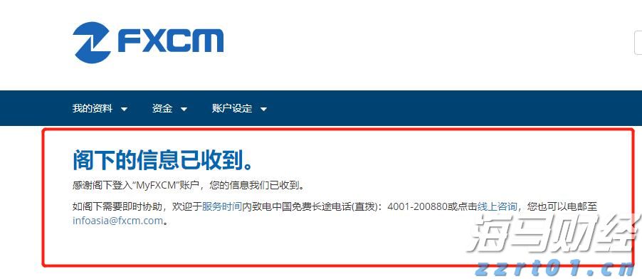 梅州结束防风防汛Ⅳ级应急响应